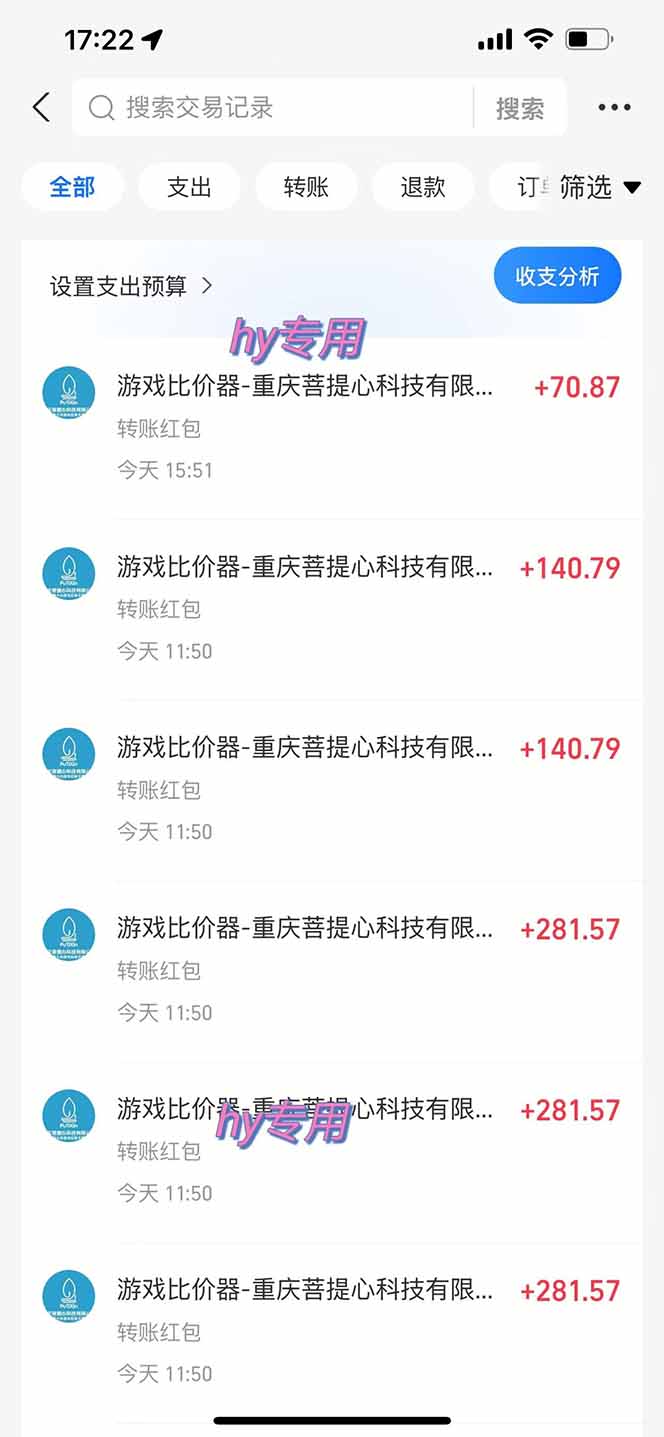 （18386期）三款游戏全自动打金玩法，长期稳定日入1000+，当天见收益！插图1