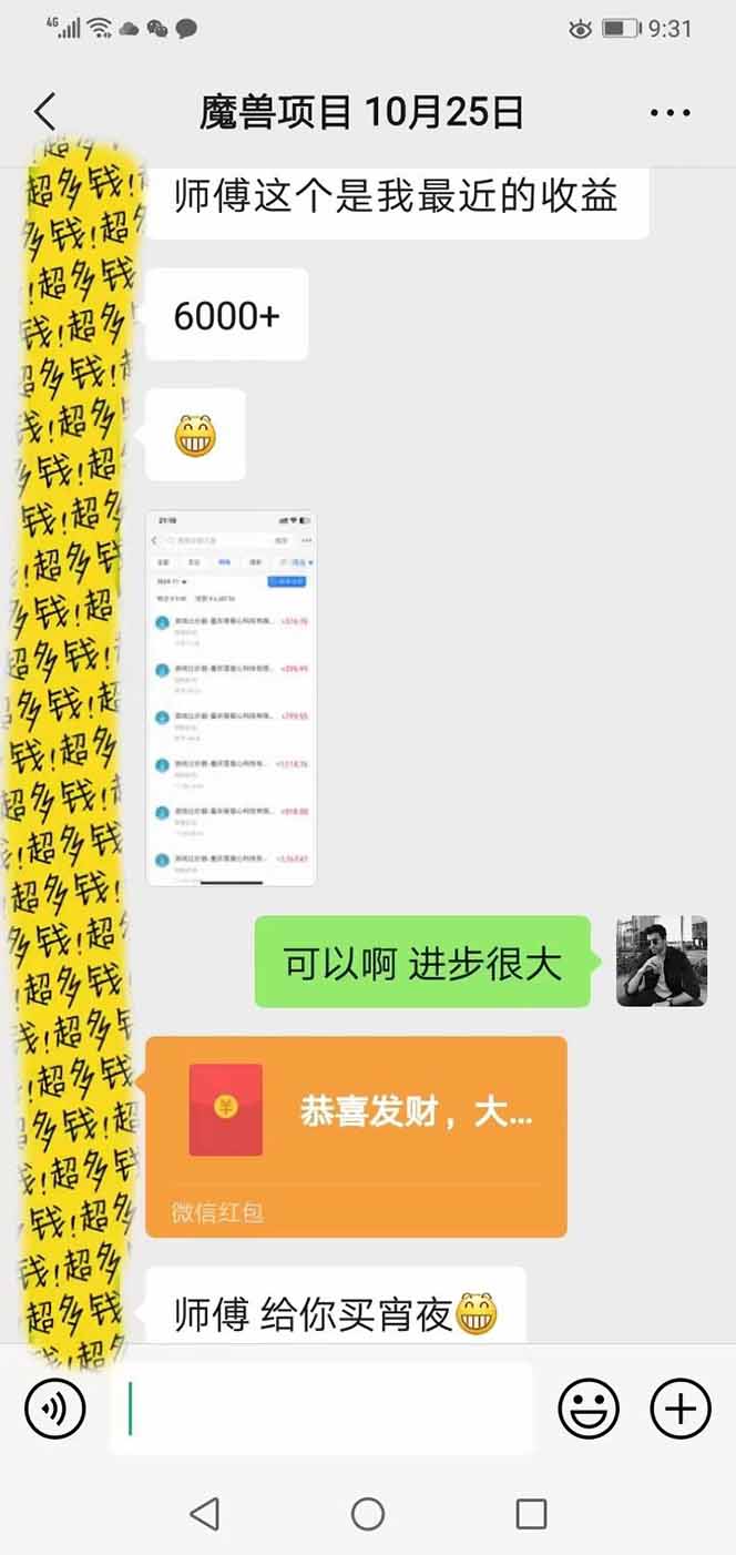 （18386期）三款游戏全自动打金玩法，长期稳定日入1000+，当天见收益！插图2