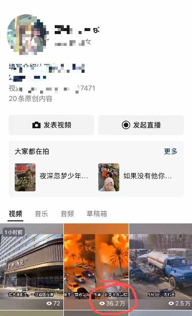 （18362期）今日头条搬砖新天花板 仅需复制粘贴5分钟出原创视频 发多平台日入三位数插图4