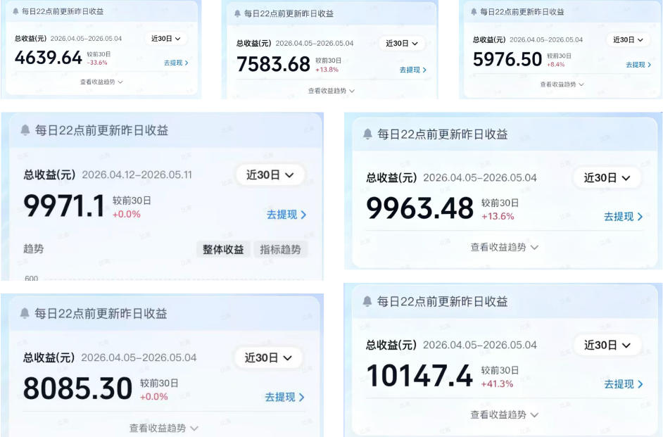 AI做内容变现，单月破5W+，完全零基础的人，也可以轻松上手插图2