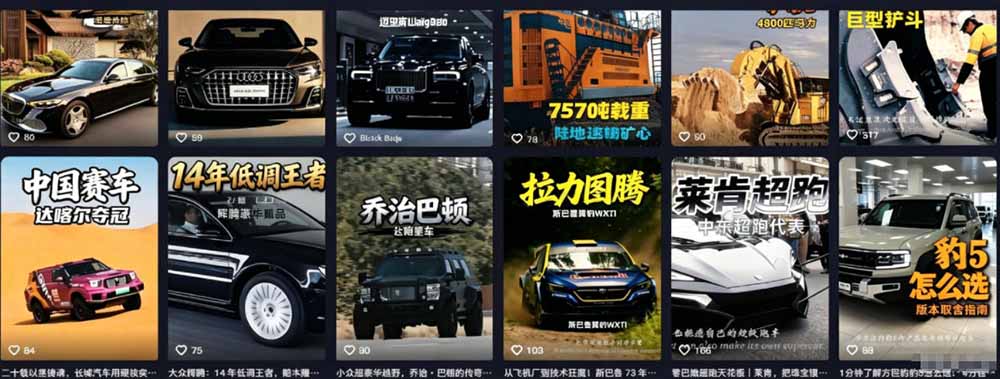 (19144期)百万粉博主抖音精选赛道教学-0701更新,汽车+体育+美食+影视全赛道解说,AI剪辑文案全套实操插图1 (19144期)百万粉博主抖音精选赛道教学-0701更新,汽车+体育+美食+影视全赛道解说,AI剪辑文案全套实操插图1