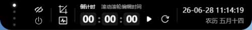 (19104期)Windows也能拥有桌面灵动岛!现代化的系统控制中心,让你的电脑多个黑刘海,PyIsland插图2 (19104期)Windows也能拥有桌面灵动岛!现代化的系统控制中心,让你的电脑多个黑刘海,PyIsland插图2