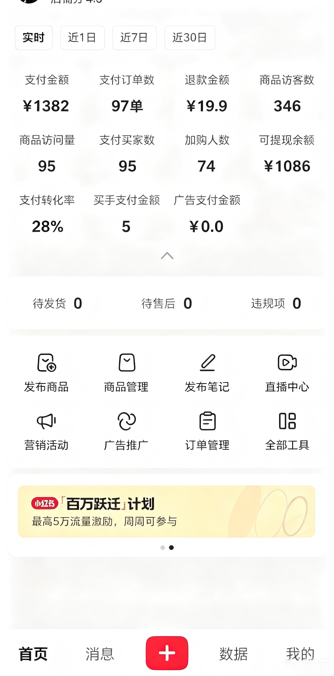 （19091期）虚拟资料课件生产线，AI自动化流程1小时生产1套，一天上架10套原创课件，30天小红书素材不重样插图1