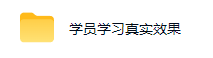 （19173期）2026 AI全自动黄金量化躺赚：小白学会当天学会，月入2W！插图1