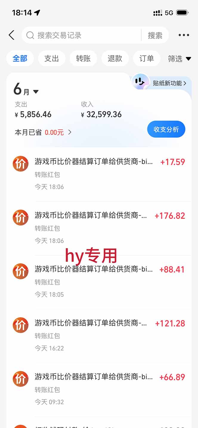 AI游戏全自动挂机项目,单号日入100左右,可矩阵放大!插图1 AI游戏全自动挂机项目,单号日入100左右,可矩阵放大!插图1