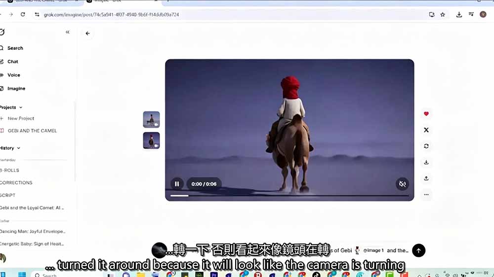 （19305期）Grok Imagine AI故事动画短片实战：电影级视觉效果+角色一致性+高级提示词+后期剪辑全流程插图6