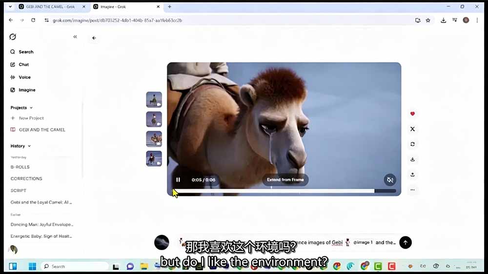 （19305期）Grok Imagine AI故事动画短片实战：电影级视觉效果+角色一致性+高级提示词+后期剪辑全流程插图7