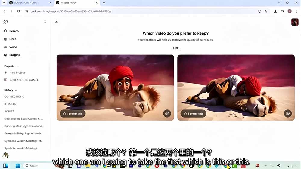 （19305期）Grok Imagine AI故事动画短片实战：电影级视觉效果+角色一致性+高级提示词+后期剪辑全流程插图8