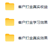 游戏AI自动捡漏和搬砖项目，全自动挂机，月入稳稳过万，零风险长期做！插图1