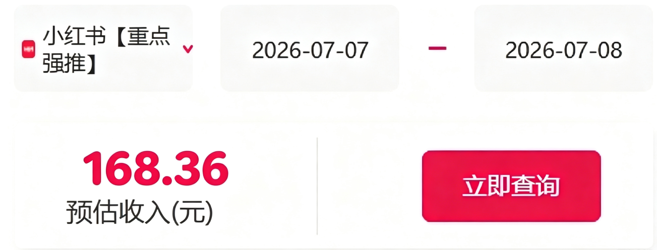 信息差搬砖项目,借世界杯热潮轻松增收日赚100+,零成本零门槛小白也能轻松上手!插图1 信息差搬砖项目,借世界杯热潮轻松增收日赚100+,零成本零门槛小白也能轻松上手!插图1