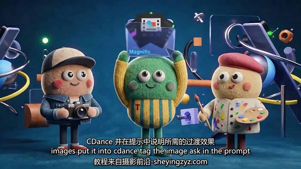 (19304期)AI高级角色动画全流程:剧本×分镜×角色设计×3D渲染×动态化,从概念到成片一站式教学插图6 (19304期)AI高级角色动画全流程:剧本×分镜×角色设计×3D渲染×动态化,从概念到成片一站式教学插图6