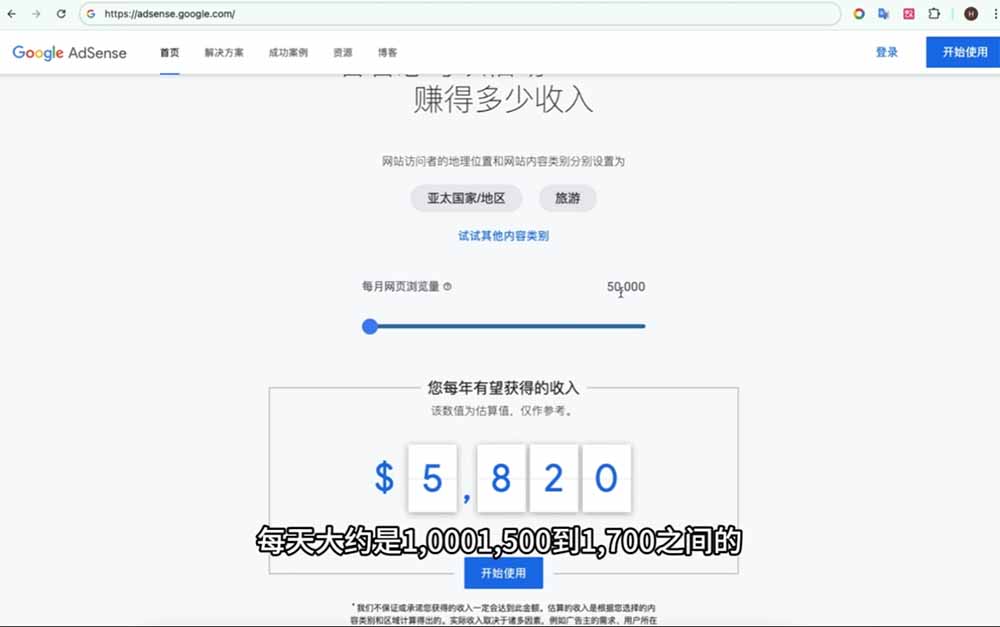 (19426期)Google独立站SEO-7月系统课:出海基建×WordPress建站×AI内容生产×站内外优化×Search Console×AdSense变现插图2 (19426期)Google独立站SEO-7月系统课:出海基建×WordPress建站×AI内容生产×站内外优化×Search Console×AdSense变现插图2