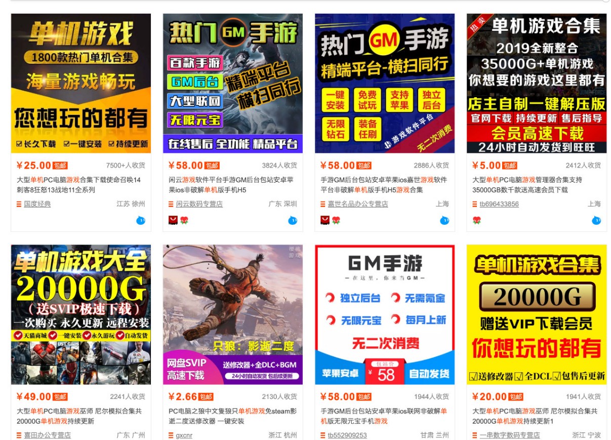 零成本零门槛边玩边赚钱的项目,多种操作思路,轻松月入10000+插图2 零成本零门槛边玩边赚钱的项目,多种操作思路,轻松月入10000+插图2
