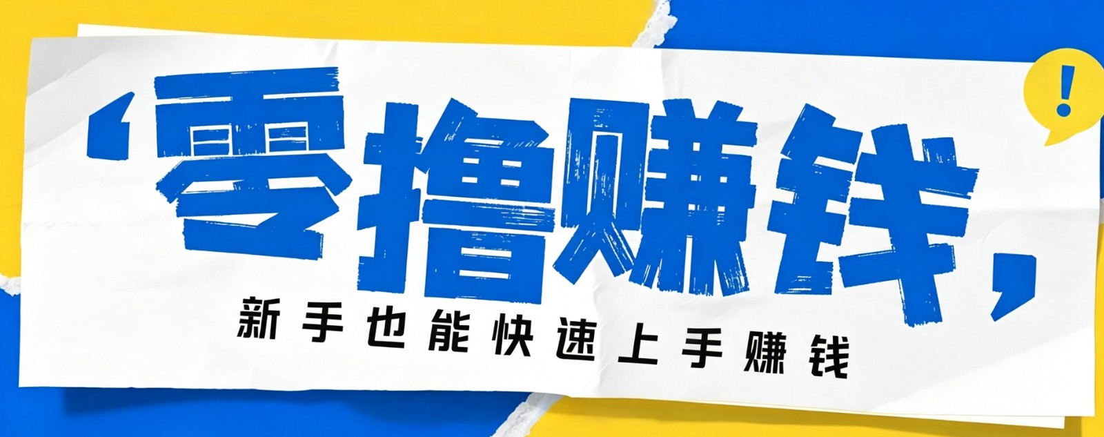 小众暴利!案件解说短视频零基础起号全攻略,合规不封号新手也能快速上手月入千元插图 小众暴利!案件解说短视频零基础起号全攻略,合规不封号新手也能快速上手月入千元插图