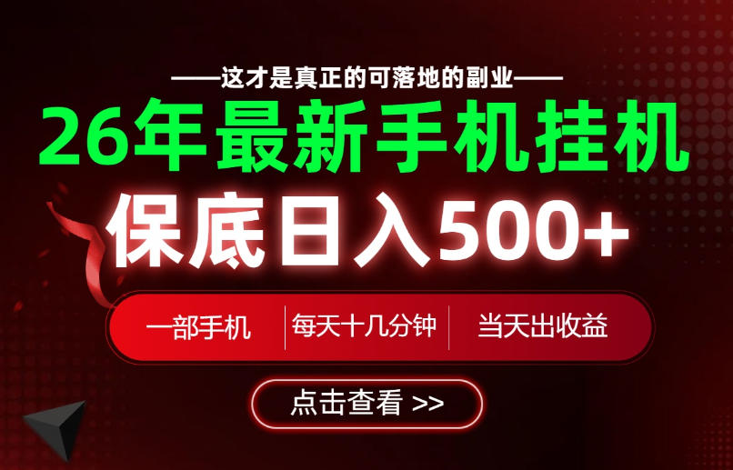野狼团队2026新版全平台短视频带货教学，打开流量突破口，开始Ai带货（更新0724）插图