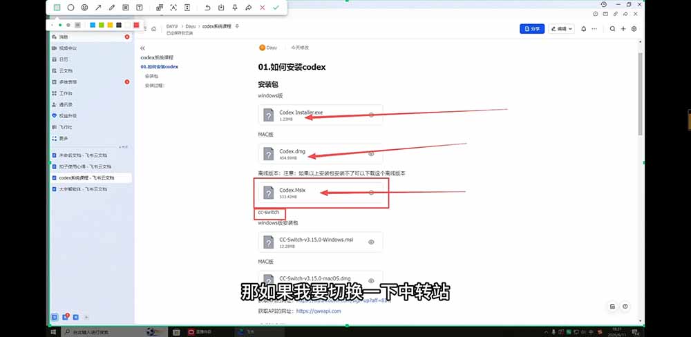 (19461期)2026Codex从0到1系统课:→AI帮你写+改+测+交付→覆盖办公开发设计多场景→解锁高效AI生产力插图2 (19461期)2026Codex从0到1系统课:→AI帮你写+改+测+交付→覆盖办公开发设计多场景→解锁高效AI生产力插图2
