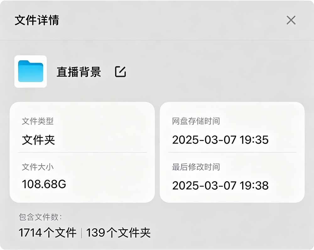 (19496期)某宝付费购买!108GB,直播绿幕二次元3D动态虚拟背景合集,抖音动漫房间高清直播素材,电脑桌面壁纸插图4 (19496期)某宝付费购买!108GB,直播绿幕二次元3D动态虚拟背景合集,抖音动漫房间高清直播素材,电脑桌面壁纸插图4