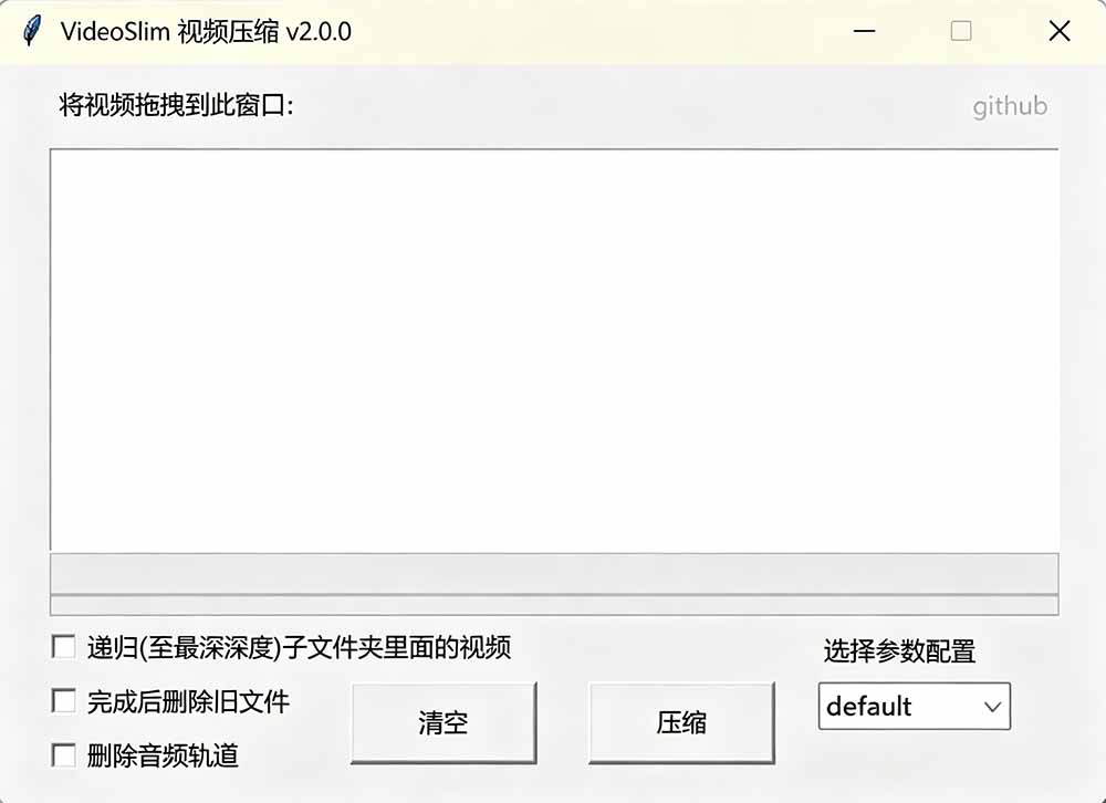 (19495期)Github开源视频压缩瘦身工具,轻松压缩90%,并保持画质清晰,完全免费绿色无广告!VideoSlim插图3 (19495期)Github开源视频压缩瘦身工具,轻松压缩90%,并保持画质清晰,完全免费绿色无广告!VideoSlim插图3