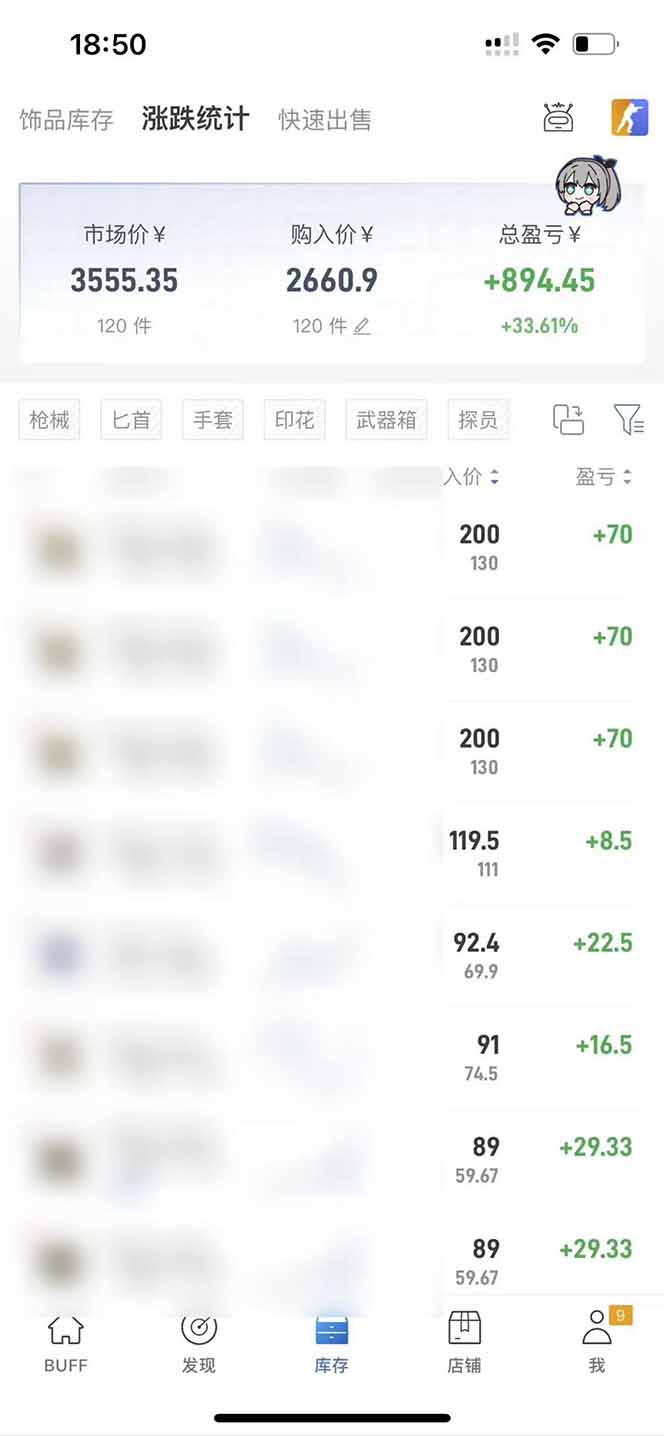 (19593期)steam游戏掘金,AI脚本数据采集,轻松月入过万,每7天收益20-80%插图2 (19593期)steam游戏掘金,AI脚本数据采集,轻松月入过万,每7天收益20-80%插图2