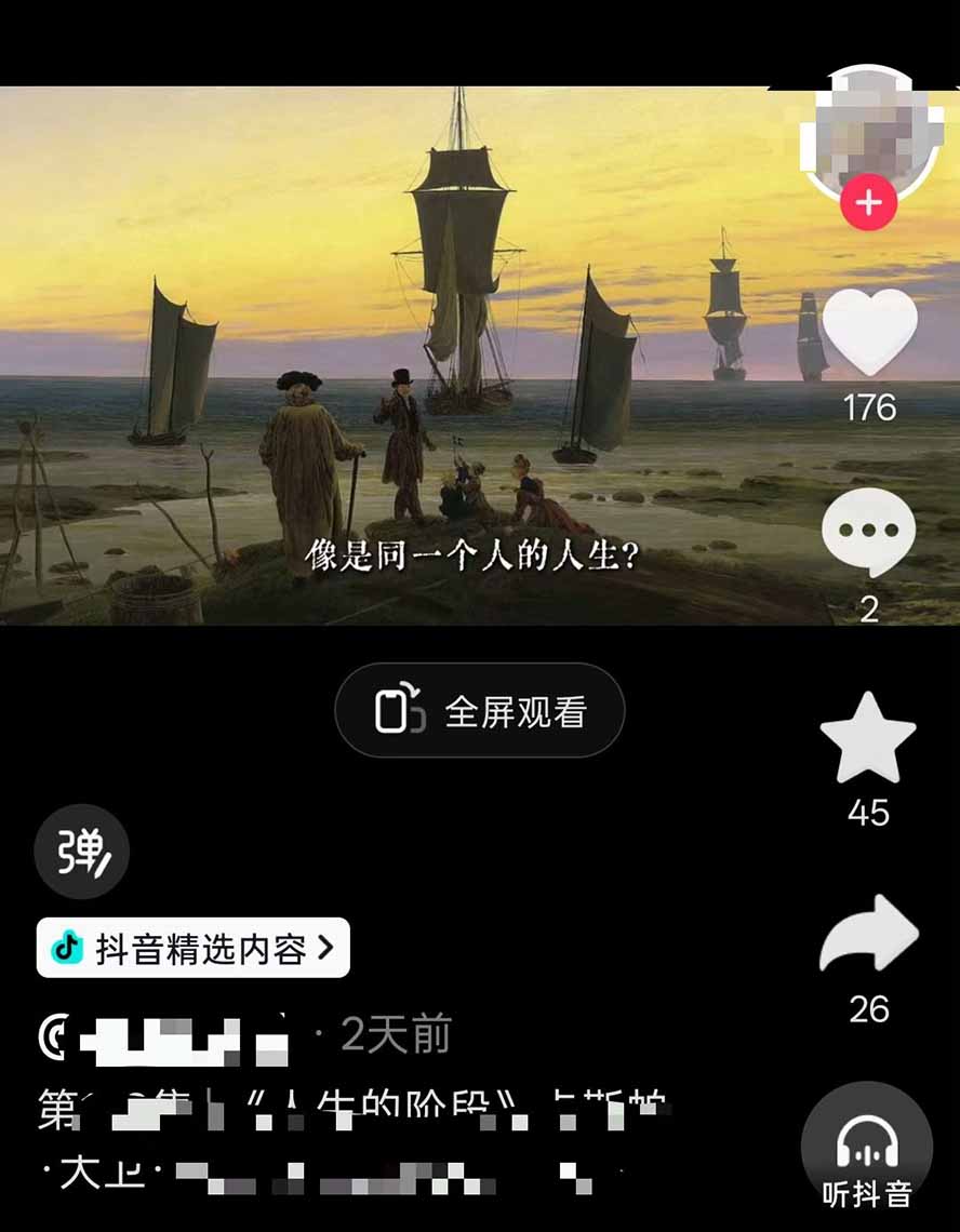 (19587期)油画解说教学-398众筹来的技术-刯新:选题×对标×素材×文案×配音×剪辑×2天开精选×7天通9项权益插图4 (19587期)油画解说教学-398众筹来的技术-刯新:选题×对标×素材×文案×配音×剪辑×2天开精选×7天通9项权益插图4