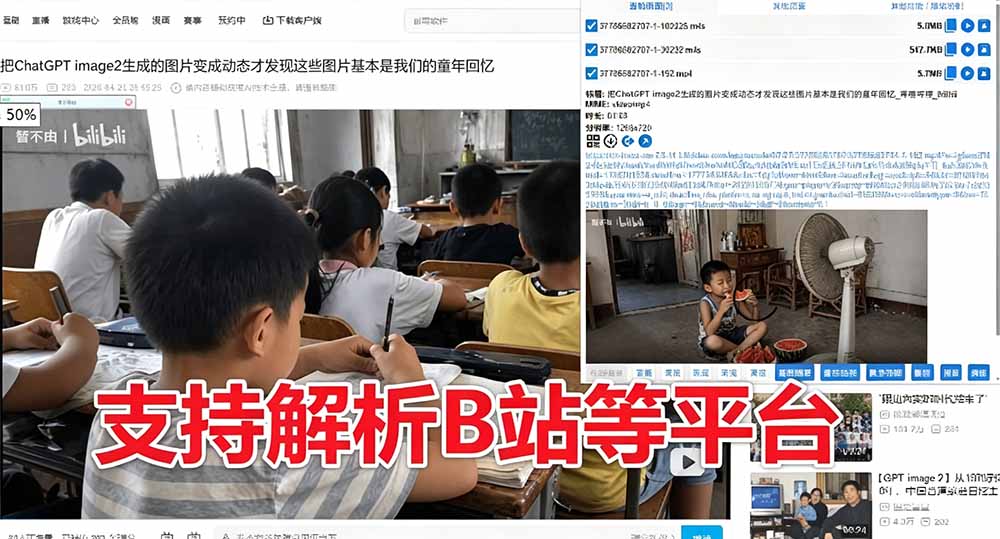 (19571期)超强浏览器插件!一键下载网页视频/文档/图片,支持 M3U8 视频解析,所见即所得,免费且开源 猫抓cat catch插图3 (19571期)超强浏览器插件!一键下载网页视频/文档/图片,支持 M3U8 视频解析,所见即所得,免费且开源 猫抓cat catch插图3