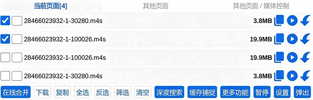 (19571期)超强浏览器插件!一键下载网页视频/文档/图片,支持 M3U8 视频解析,所见即所得,免费且开源 猫抓cat catch插图5 (19571期)超强浏览器插件!一键下载网页视频/文档/图片,支持 M3U8 视频解析,所见即所得,免费且开源 猫抓cat catch插图5
