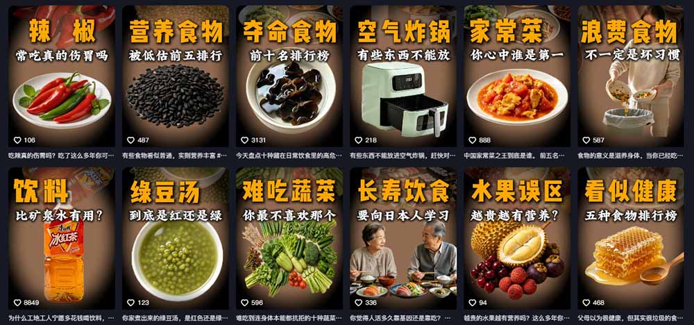 (19558期)31W粉丝博主美食科普课:AI文案撰写×声音克隆配音×剪辑实操×精选独家×零实拍×全套素材×成片变现插图2 (19558期)31W粉丝博主美食科普课:AI文案撰写×声音克隆配音×剪辑实操×精选独家×零实拍×全套素材×成片变现插图2