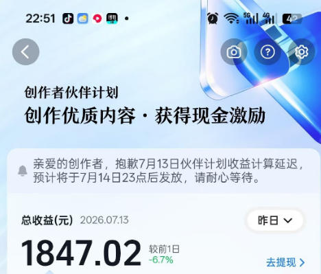(19635期)影视解说精选独家教学:快速剪辑落地×增量流量破局×大佬内部高阶玩法×零基础快速入局×单日收益1K+插图3 (19635期)影视解说精选独家教学:快速剪辑落地×增量流量破局×大佬内部高阶玩法×零基础快速入局×单日收益1K+插图3
