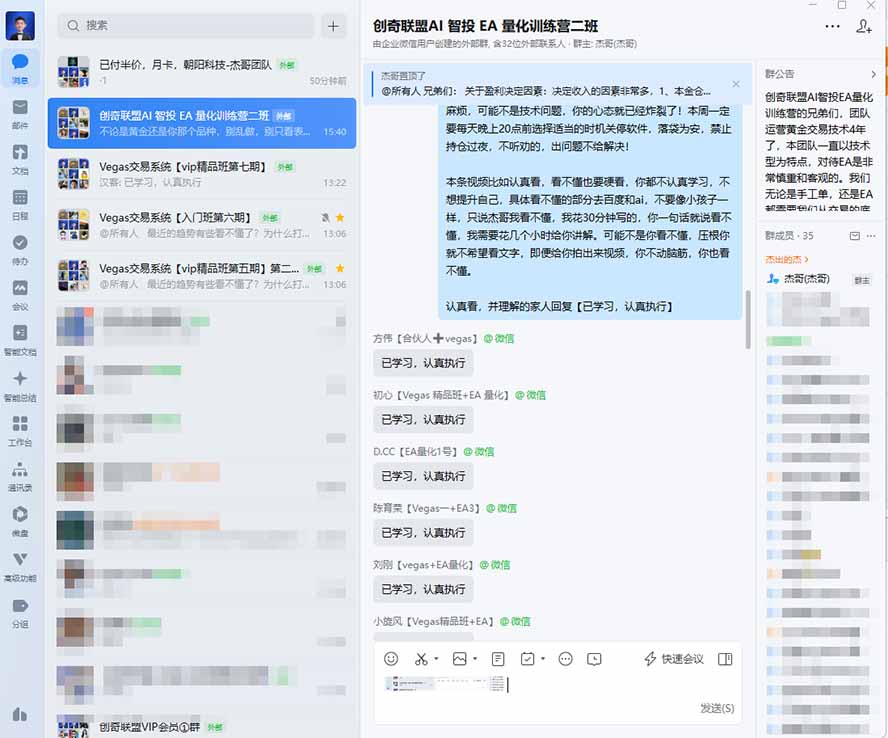 (19635期)AI智投EA量化训练营,多策略智投+防爆技术+趋势分析 ,轻松上手,矩阵放大,长期稳定。插图2 (19635期)AI智投EA量化训练营,多策略智投+防爆技术+趋势分析 ,轻松上手,矩阵放大,长期稳定。插图2