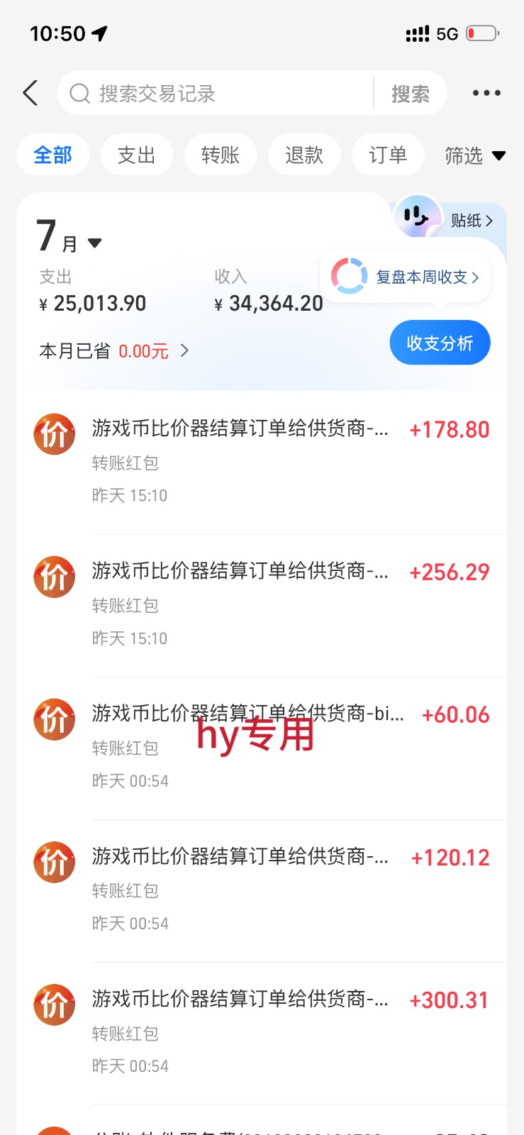 稳定三年的海外游戏全自动搬砖玩法,日入千元,无脑操作!插图2 稳定三年的海外游戏全自动搬砖玩法,日入千元,无脑操作!插图2