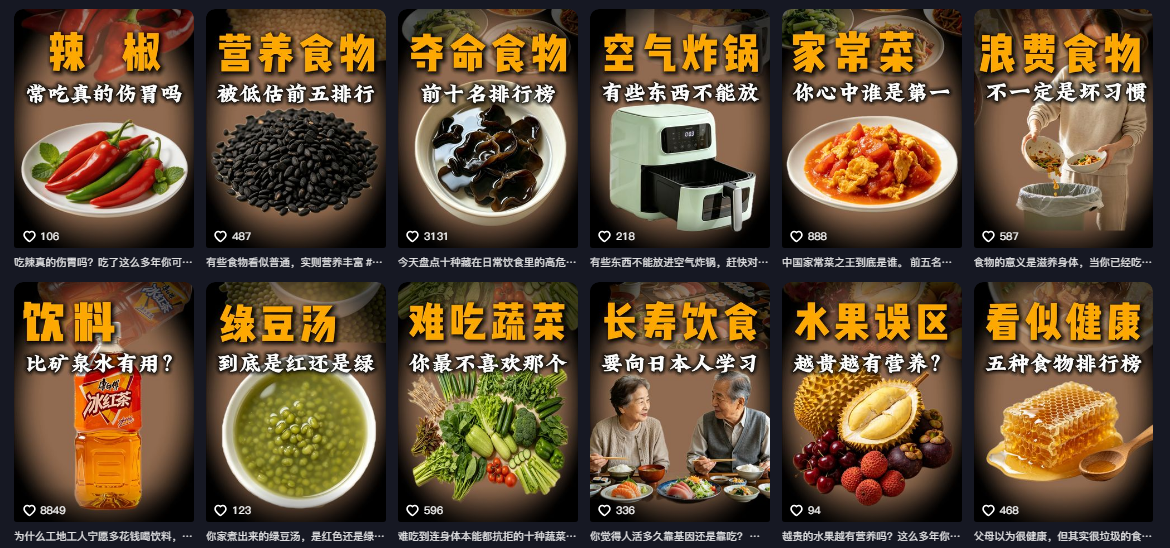 抖音31W粉丝博主的美食科普赛道教学,AI文案撰写+声音克隆配音+剪辑实操,解锁精选独家收益插图1 抖音31W粉丝博主的美食科普赛道教学,AI文案撰写+声音克隆配音+剪辑实操,解锁精选独家收益插图1