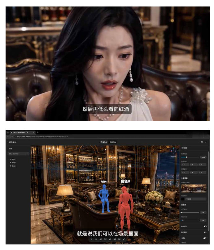 AI短剧从零创作实战课｜ChatGPT脚本撰写+Seedance2.0视频生成，恶毒女配短剧全流程教程插图1