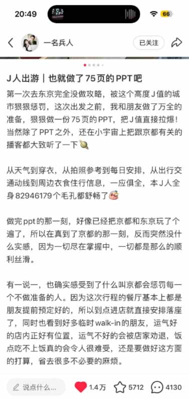 (19712期)小红书虚拟产品14天实战变现营-第7期:需求挖掘×AI+Skill原创×产品矩阵×内容笔记×一人公司进阶×全链路插图4 (19712期)小红书虚拟产品14天实战变现营-第7期:需求挖掘×AI+Skill原创×产品矩阵×内容笔记×一人公司进阶×全链路插图4