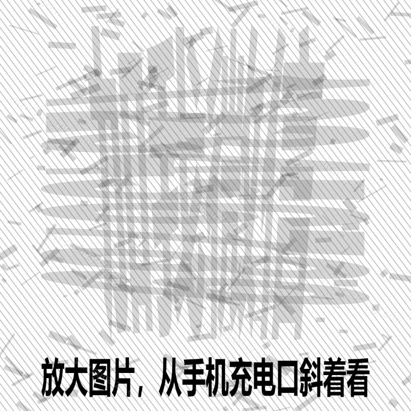 (19695期)Windows自媒体私域引流神器!一键生成隐藏微信号图片,支持多种模板样式,完全免费 隐图工坊插图4 (19695期)Windows自媒体私域引流神器!一键生成隐藏微信号图片,支持多种模板样式,完全免费 隐图工坊插图4